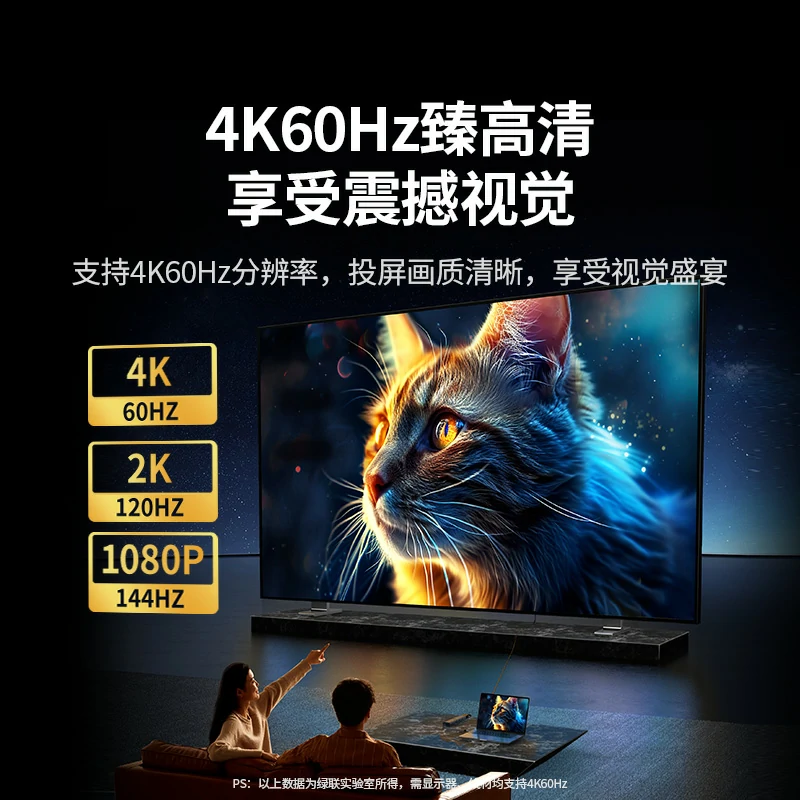 沐鸣2多功能Type-C扩展坞 千兆网口4K60Hz投屏