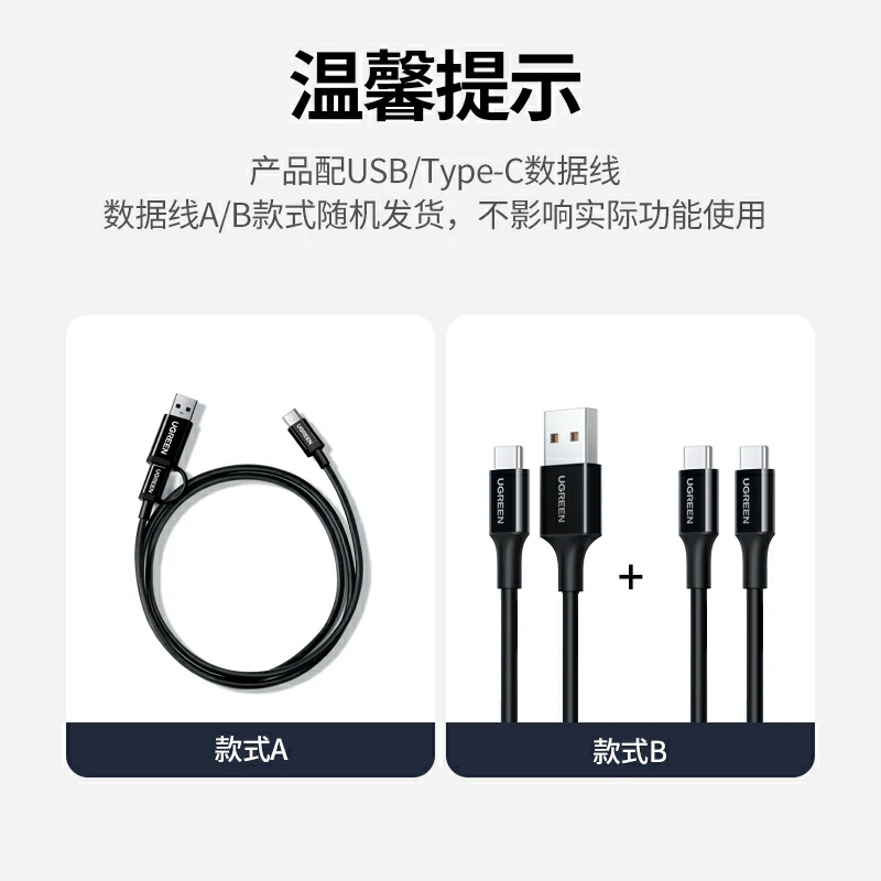 沐鸣2Type-C便携刻录光驱