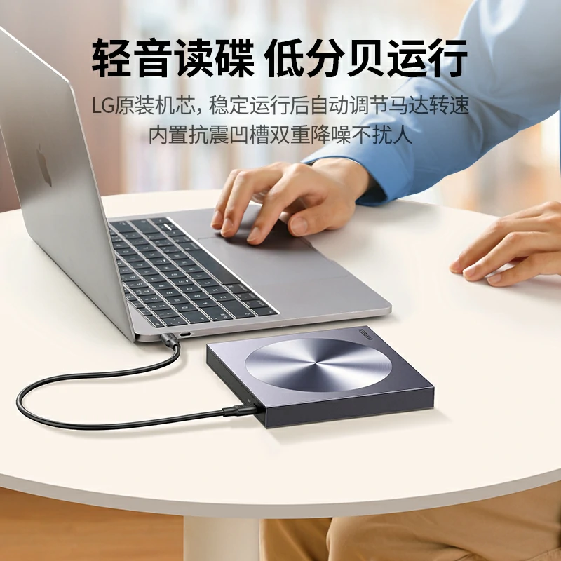 沐鸣2Type-C便携刻录光驱