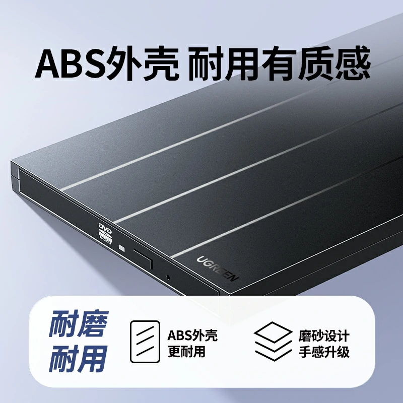 沐鸣2外置光驱刻录机 双接口免驱便携