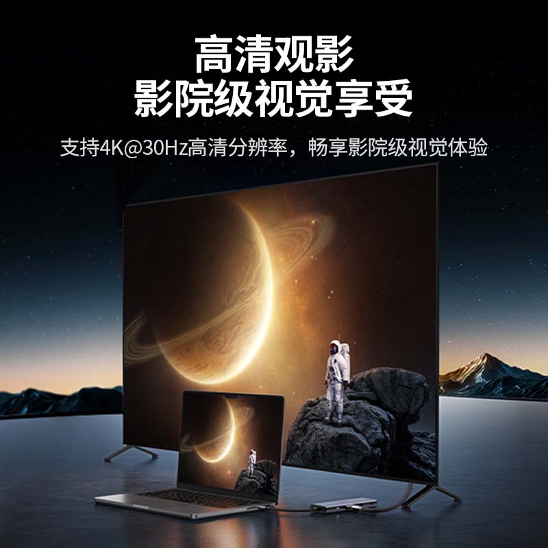 沐鸣2Type-C多功能十合一拓展坞