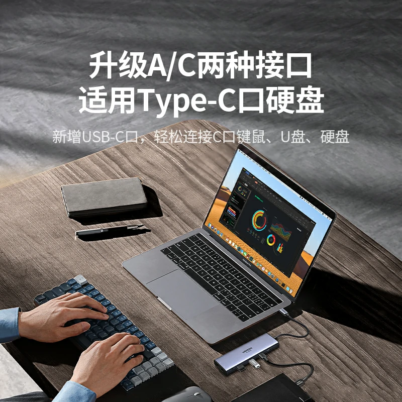 沐鸣2Type-C多功能九合一扩展坞