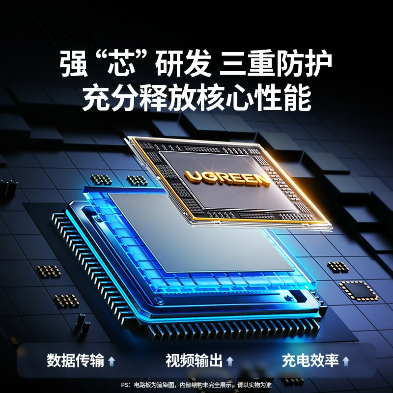 沐鸣2Type-C 九合一多功能扩展坞