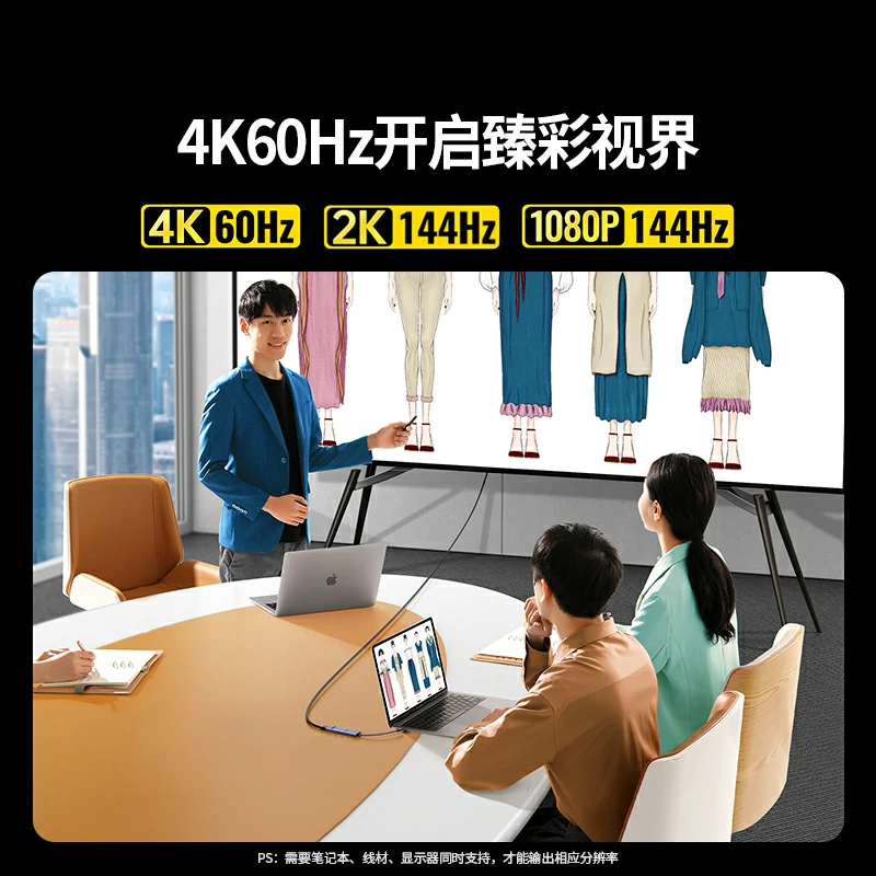 沐鸣2Type-C 六合一鳍纹扩展坞