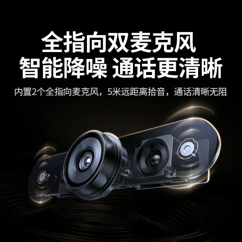 沐鸣24K超高清USB3.0电脑摄像头 索尼传感器