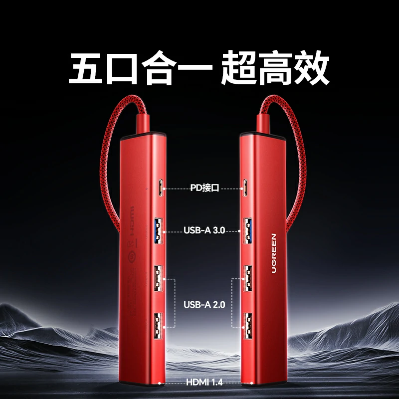 沐鸣2Type-C多功能扩展坞-易烊千玺同款