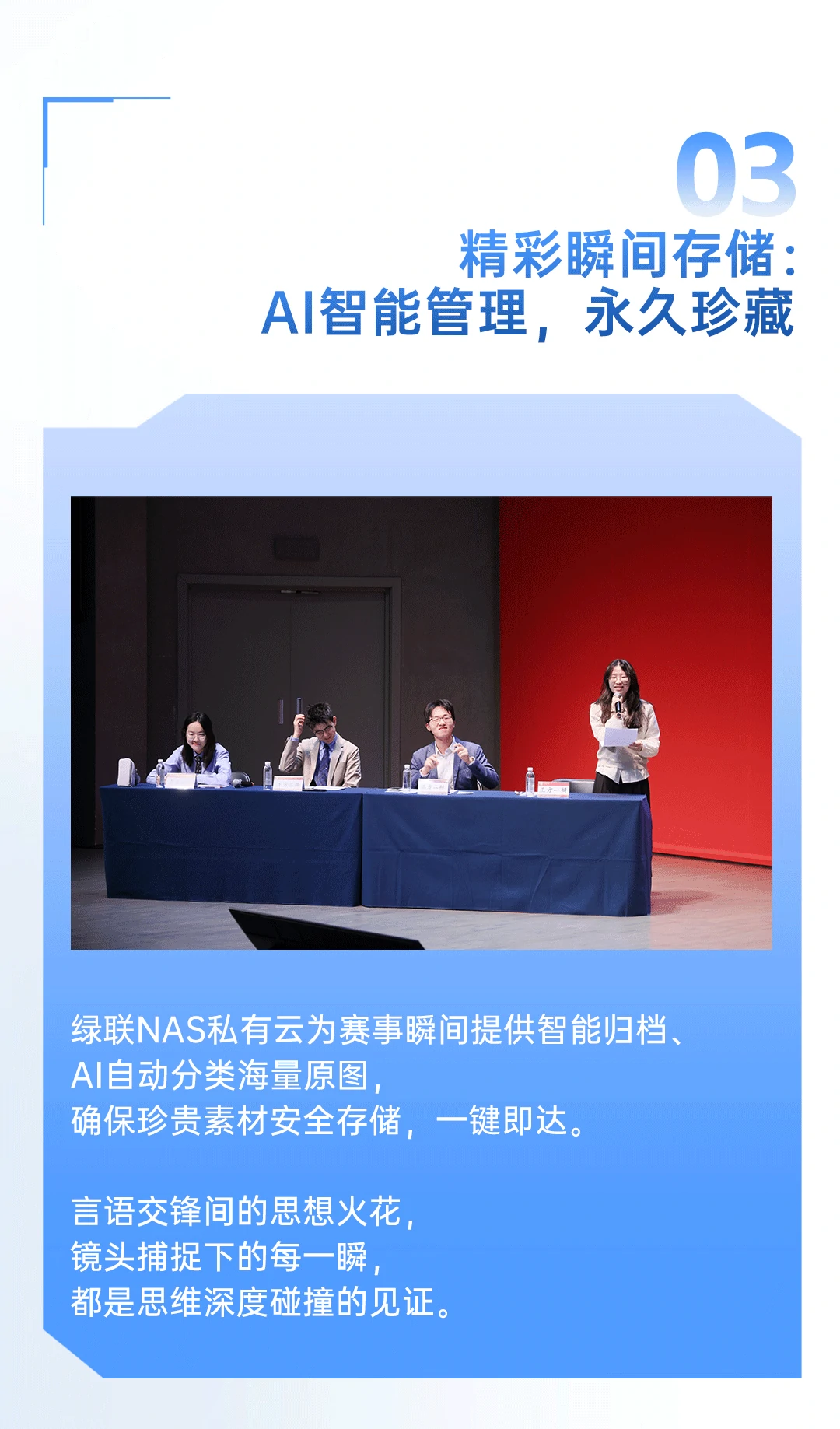 沐鸣2-品质新体验,数码选沐鸣2