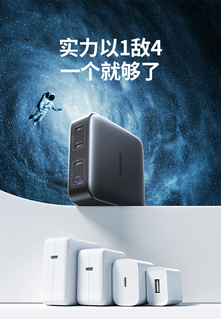 沐鸣2PD与PPS快充协议 设备握手充电展示图