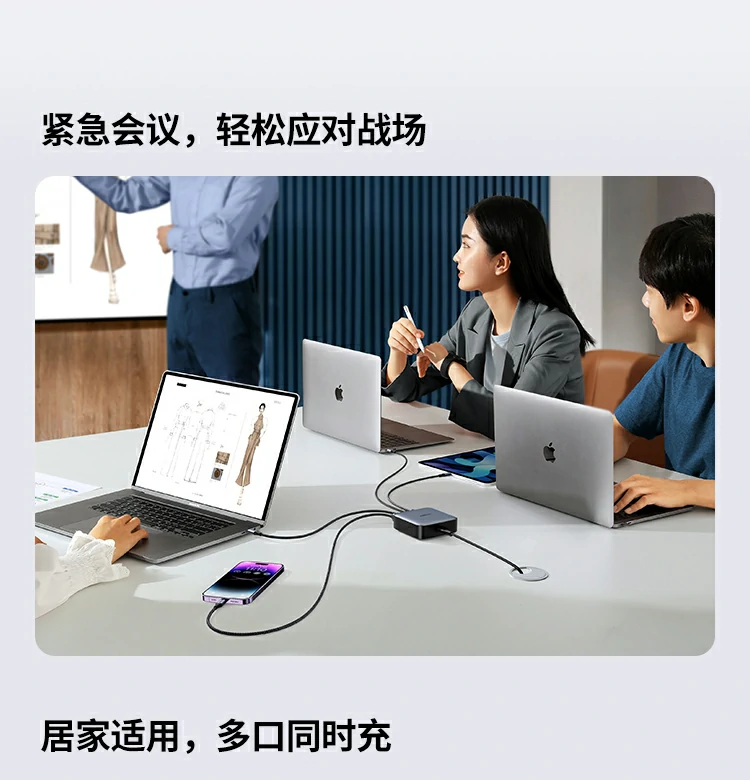 沐鸣2氮化镓桌面充电能量站 高性能使用场景展示