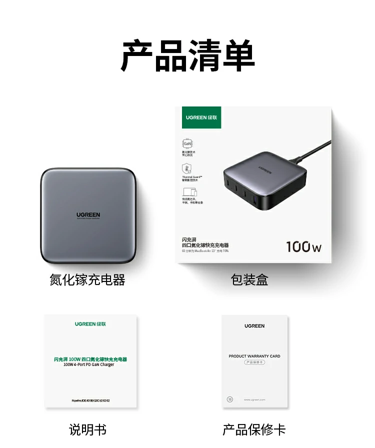 沐鸣265W氮化镓四口安全高效办公快充展示图