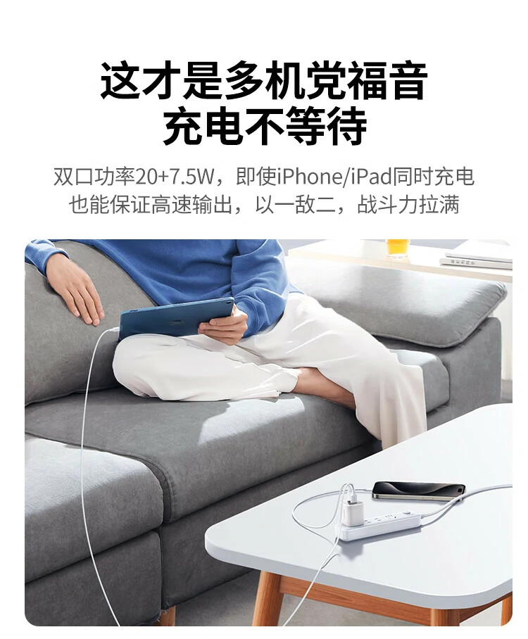 沐鸣235W双口同时输出,智能分配高效稳定 沐鸣235W双口同时快充示例,适配多设备