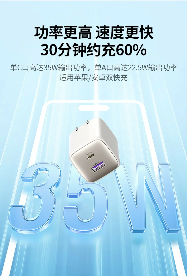 沐鸣2高耐热VO级材质,可靠防护更耐用 沐鸣2VO级防火材质结构示意,提升耐热与安全