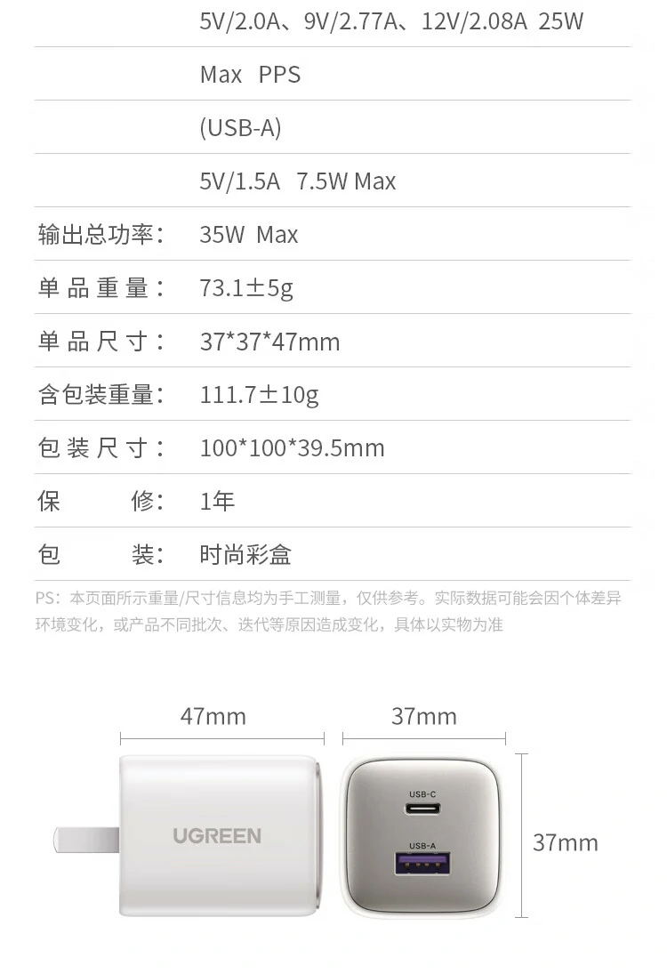 沐鸣2ABS外壳,耐热可靠更耐用 沐鸣2ABS耐热外壳细节展示