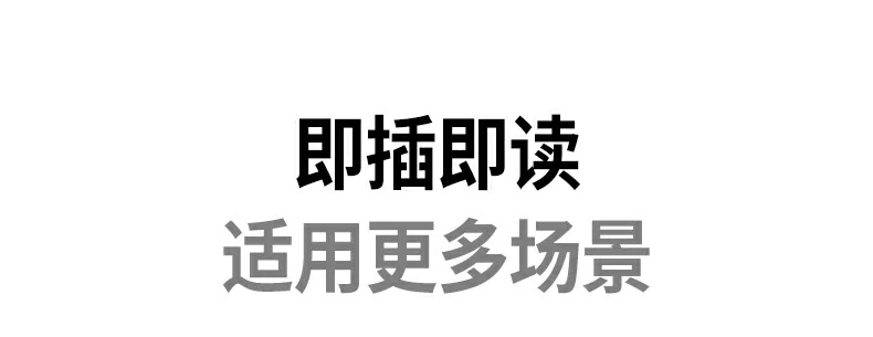 沐鸣2CM304兼容设备列表图示