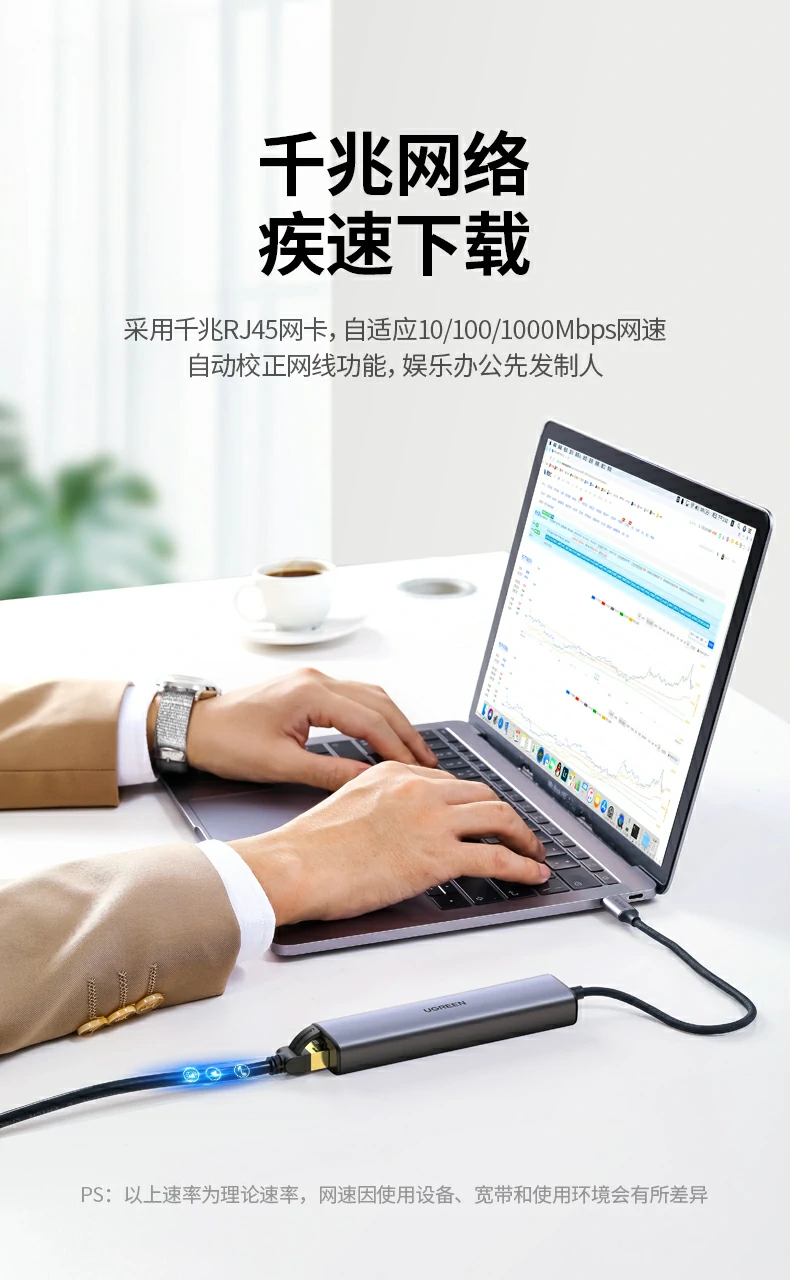 沐鸣2CM475-20920 RJ45千兆网口支持10/100/1000Mbps自适应网络