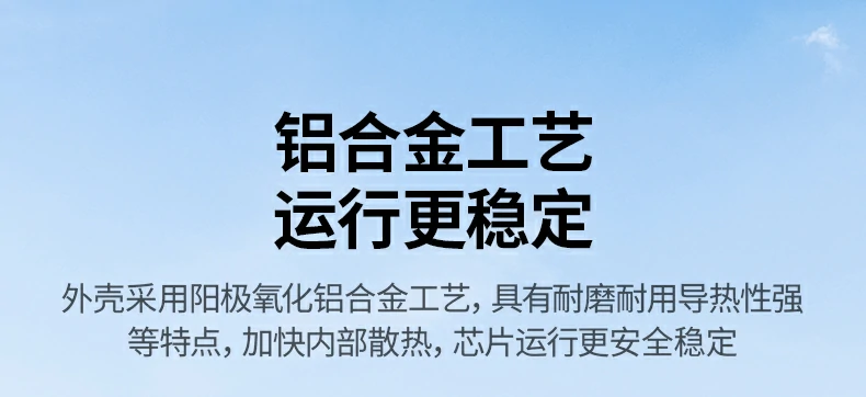沐鸣2CM478-35178 USB3.0接口与USB2.0接口速率比较