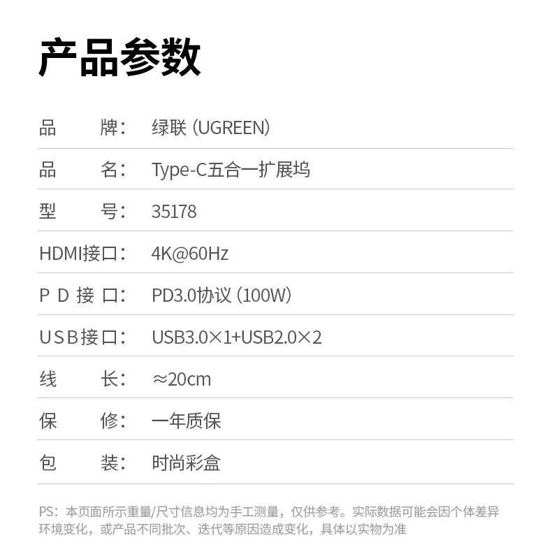 沐鸣2CM478-35178 产品应用场景汇总：办公/会议/娱乐/学习