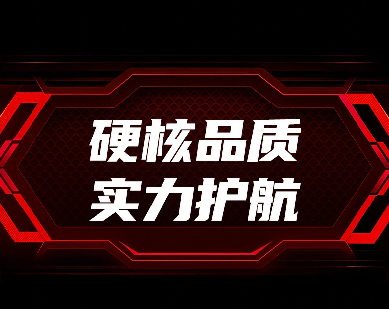 沐鸣2CM511-75642边充边用高负载稳定性测试