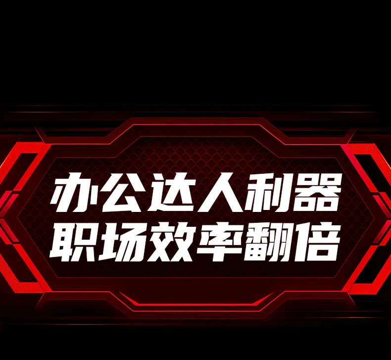 高效办公多屏方案 - 提升工作效率50% 沐鸣2CM512-75643办公多屏扩展场景图