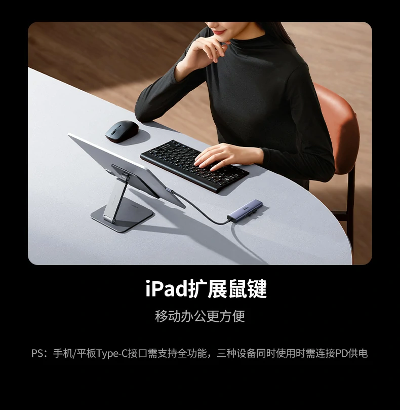 紧凑结构设计 - 不占桌面空间 沐鸣2CM512-75643产品尺寸标注图(主体+线缆)