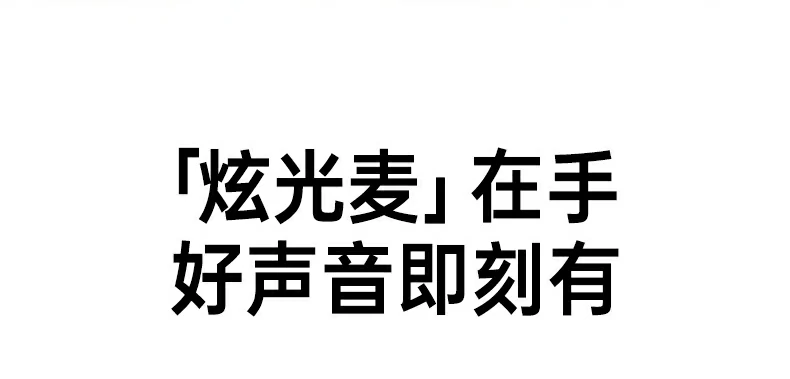 沐鸣2CM581白色单色静态灯效展示