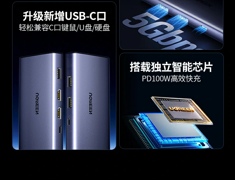 沐鸣2CM639 USB3.0接口（5Gbps）特写