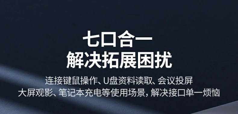 沐鸣2CM639 PD100W快充接口为设备充电