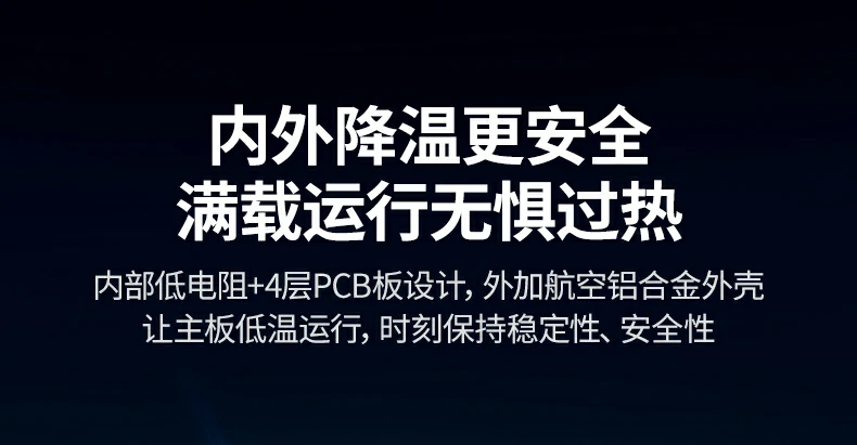 沐鸣2CM639产品核心卖点总结图