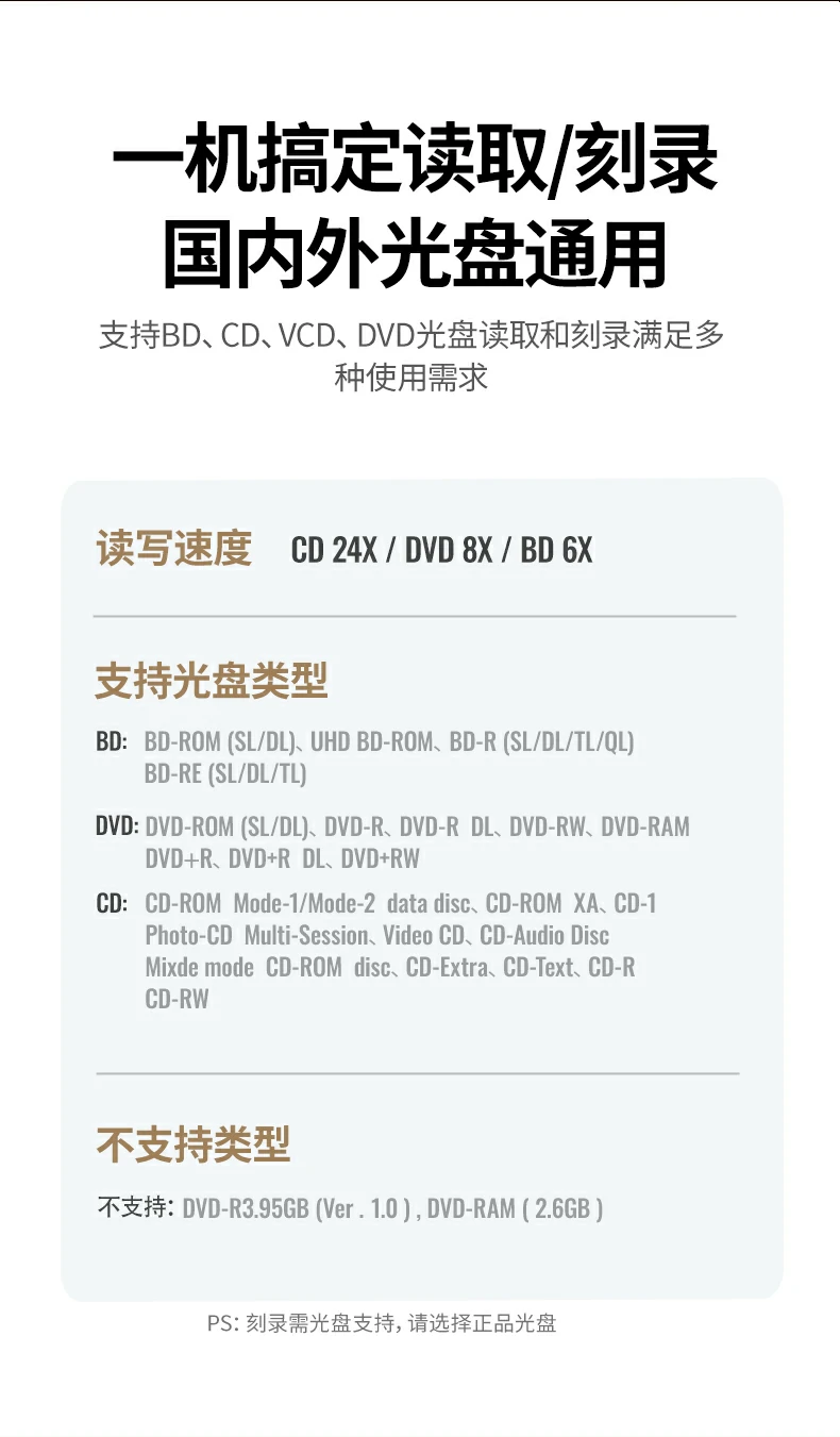 沐鸣2CM780 26.94MB/S快读写性能测试截图