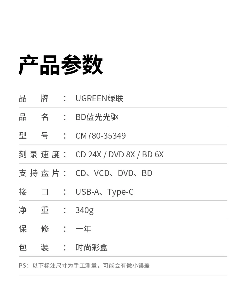 沐鸣2CM780用户真实使用反馈汇总