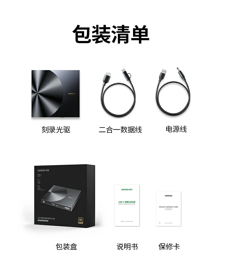 沐鸣2CM780最终产品展示图，突出便携与高性能