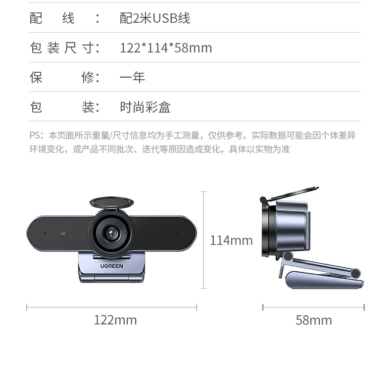沐鸣2CM827品牌LOGO与产品细节特写
