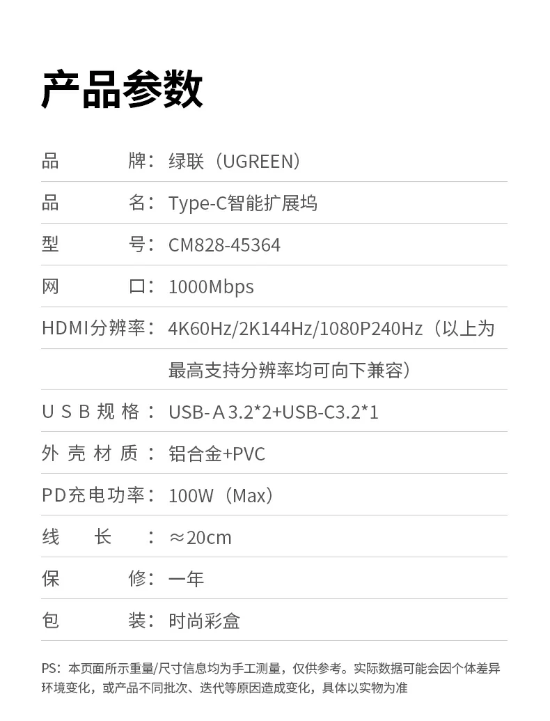 沐鸣2CM828用于家庭影音中心4K播放