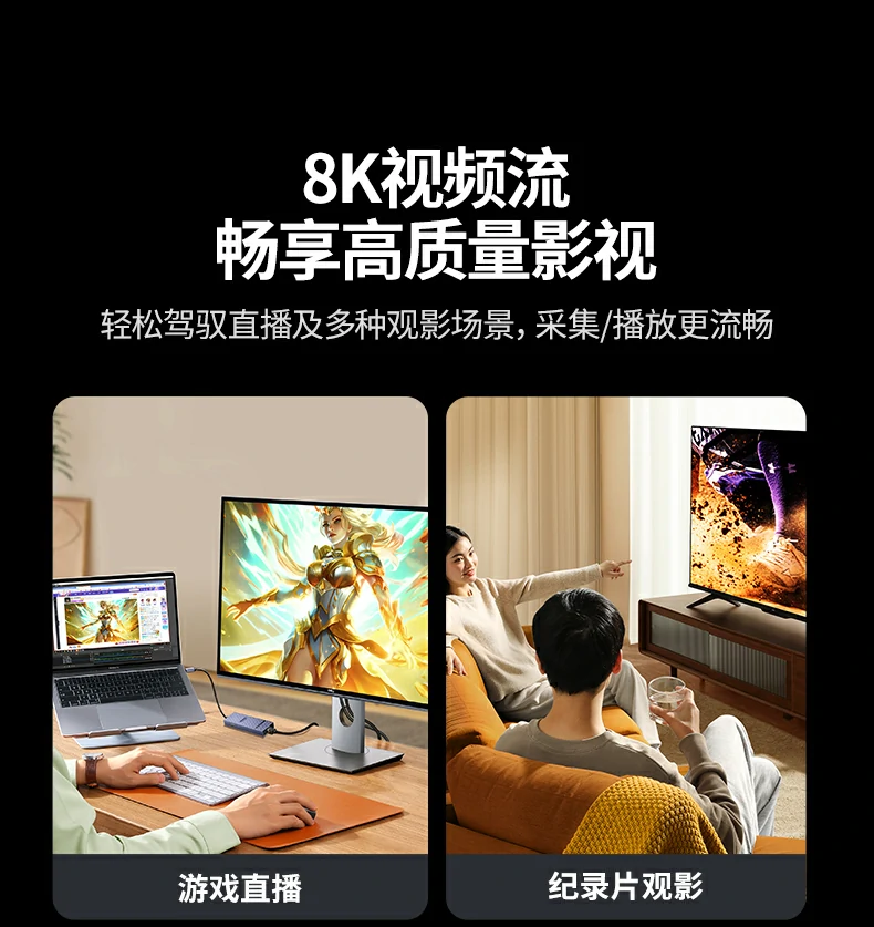 沐鸣2六合一扩展坞Type-C数据接口