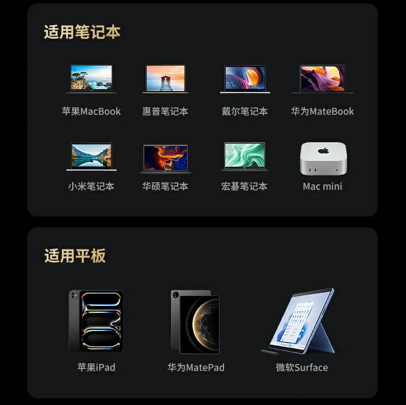 沐鸣2扩展坞高速办公综合体验