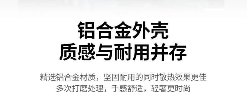 沐鸣2CM837铝合金外壳轻量化设计细节