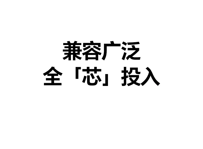 沐鸣2扩展坞 移动办公与大屏协作解决方案