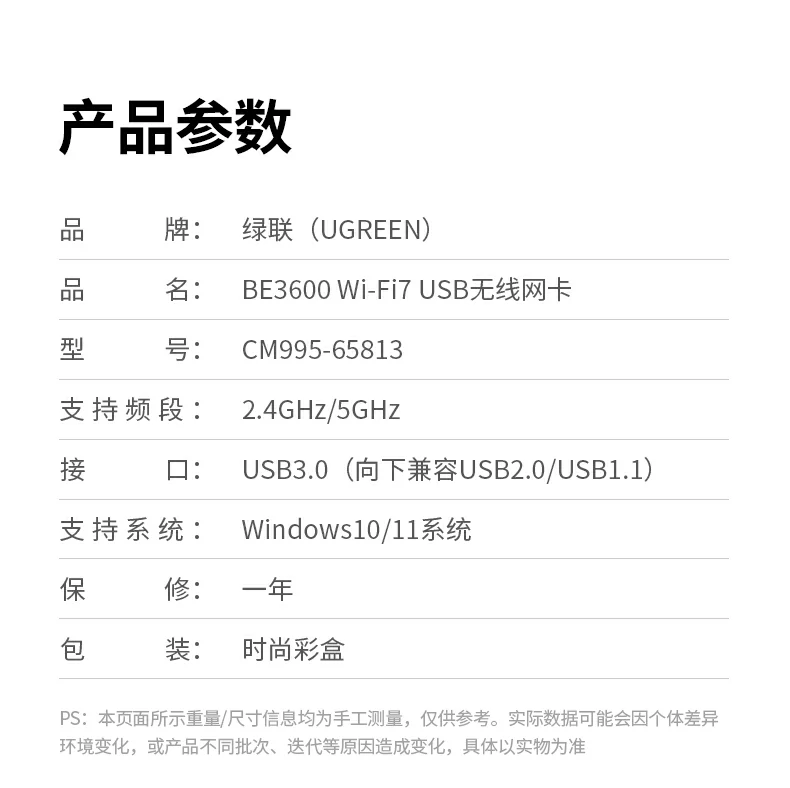 沐鸣2CM995适用场景汇总：电竞/办公/直播/学习/家庭娱乐