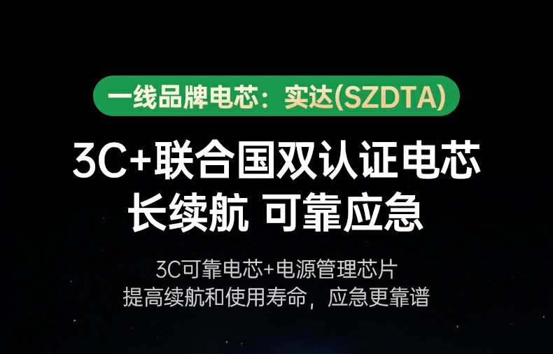 亏电汽车一站式应急启动 兼具便携补电