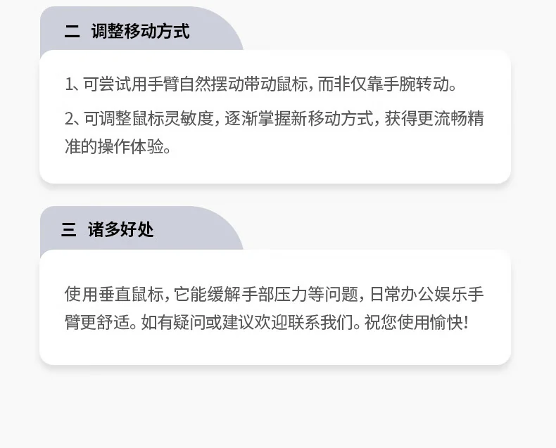沐鸣2M571S人体工学立式握姿示意图，模拟自然握手姿态