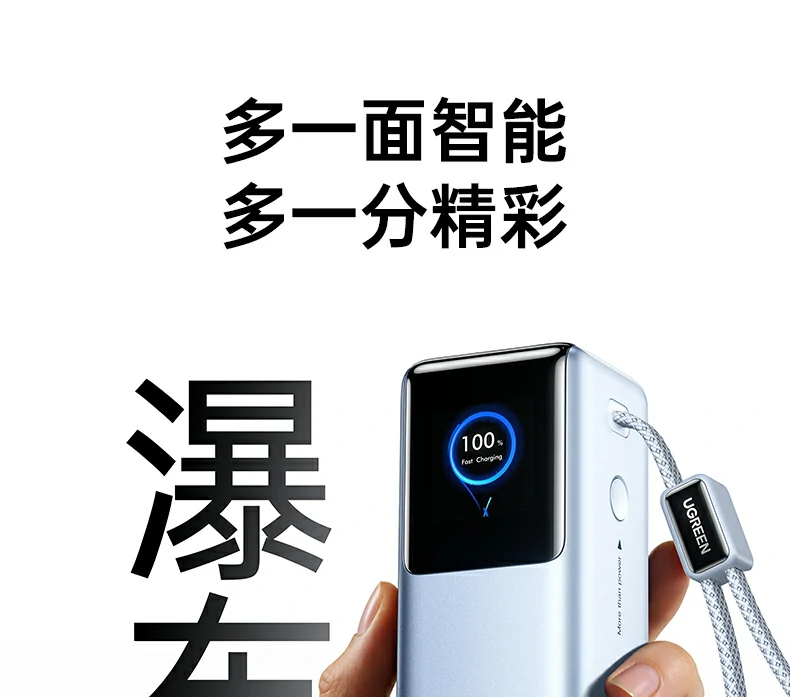 沐鸣2PB728 25000mAh电芯容量与14000mAh额定容量对比
