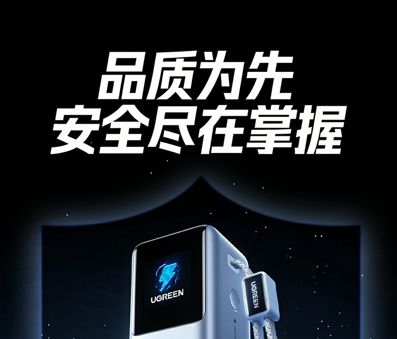 沐鸣2PB728 PC+ABS材质抗压测试