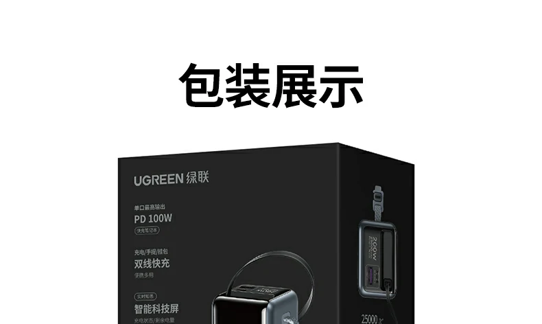 沐鸣2PB728 选购指南：如何选择适合自己的移动电源