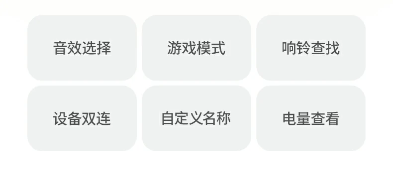 沐鸣2H5 Pro 720°空间音频最终画面展示图