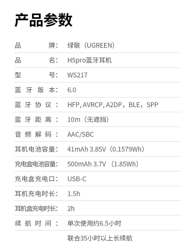 沐鸣2H5 Pro高清游戏影音会议投屏说明