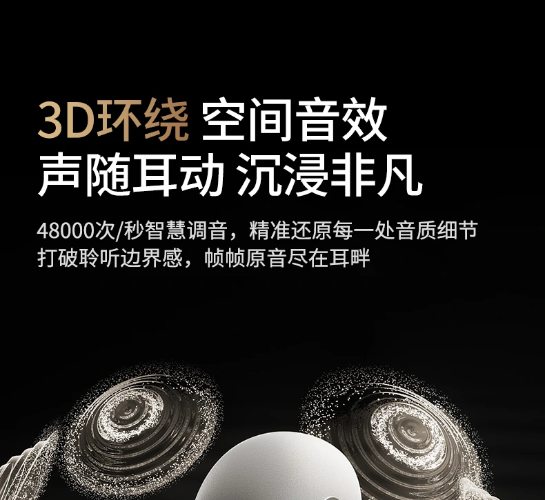 沐鸣2HiTune S3 Pro办公会议通话清晰实测