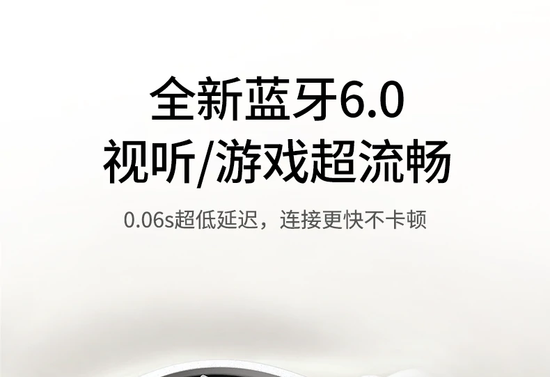 沐鸣2HiTune S3 Pro防漏音技术原理示意图