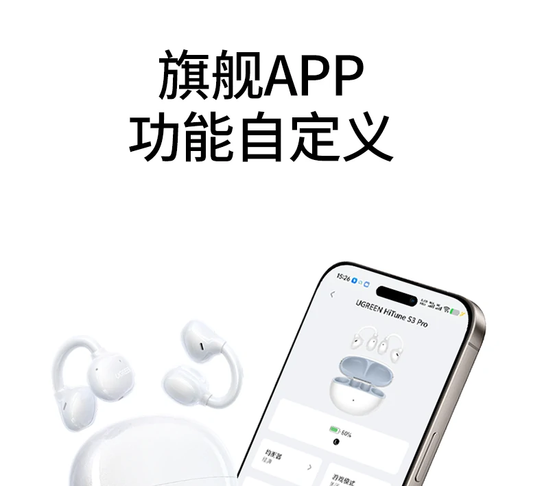 沐鸣2HiTune S3 Pro户外骑行使用场景