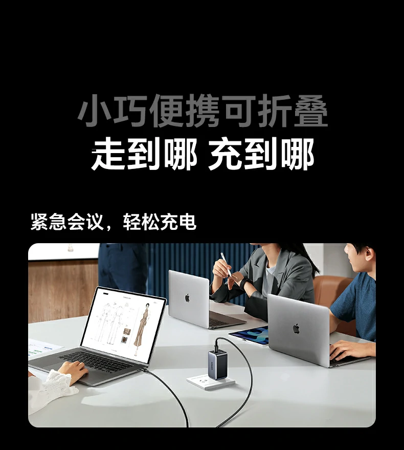 沐鸣2X559全球通用输入电压范围展示