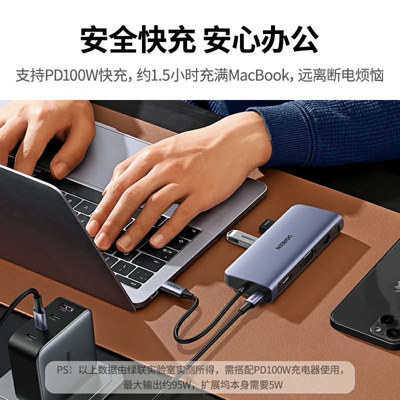 沐鸣2Type-C九合一千兆网口扩展坞